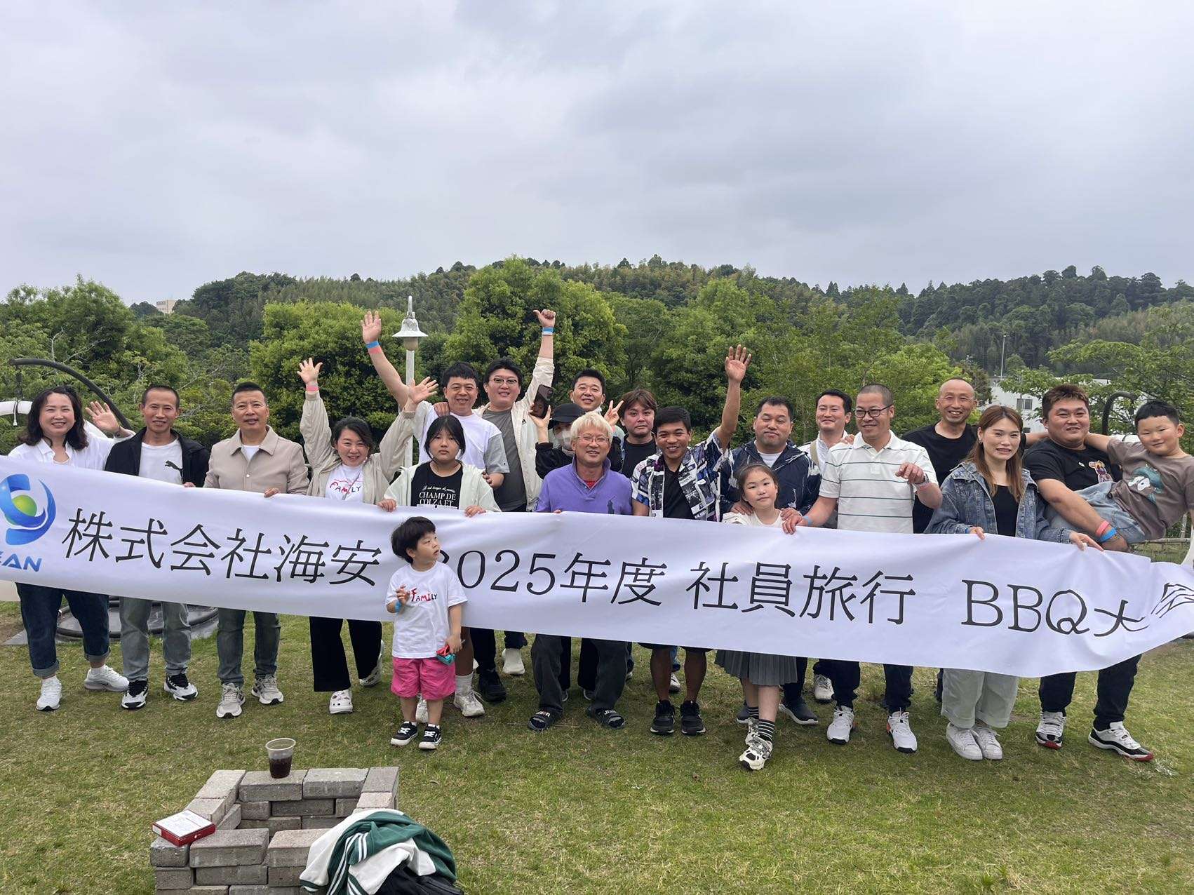 2025年度社員旅行